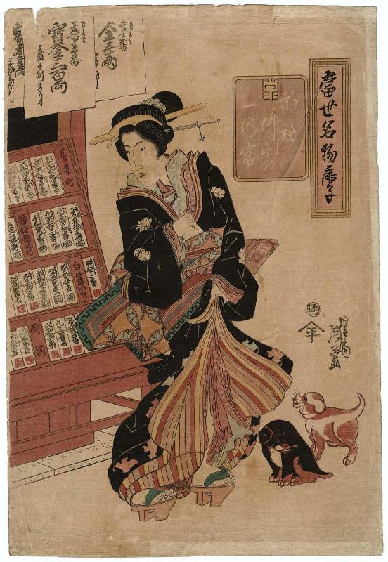 Lotteries for Shrines and Temples (Jinja bukkaku no ichi no tomi), from the series Modern Specialties and Dyed Fabrics (Tôsei meibutsu kanoko)