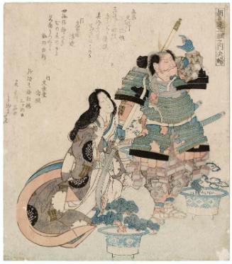 Husband and Wife (Fûfu), from the series Three Bonds for the Asahi Circle (Asahiren sankô no uchi)