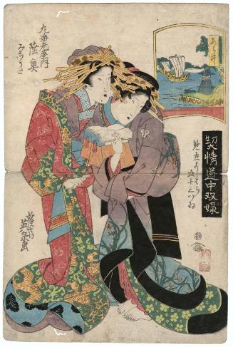 Arai: Michinoku and Michiuta of the Maru-Ebiya, from the series A Tôkaidô Board Game of Courtesans: Fifty-three Pairings in the Yoshiwara (Keisei dôchû sugoroku/Mitate Yoshiwara gojûsan tsui [no uchi])