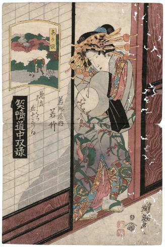Akasaka: Wakatake of the Wakanaya, from the series A Tôkaidô Board Game of Courtesans: Fifty-three Pairings in the Yoshiwara (Keisei dôchû sugoroku/Mitate Yoshiwara gojûsan tsui [no uchi])