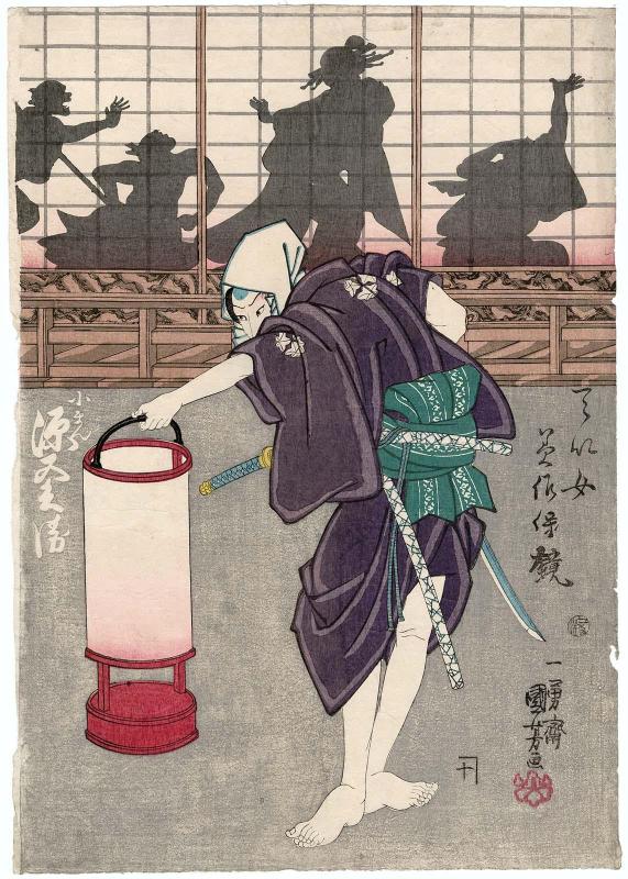 Koman's Lover Gengobei (possibly actor Ichikawa Danjûrô VIII), from the series Mirror of Virtuous Women (Teijo misao kagami)