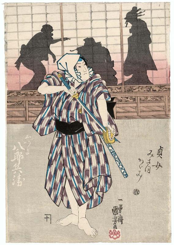 Otsuma's Lover Hachirobei, from the series Mirror of Virtuous Women (Teijo misao kagami)