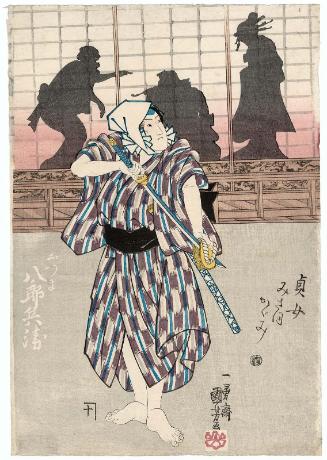 Otsuma's Lover Hachirobei, from the series Mirror of Virtuous Women (Teijo misao kagami)
