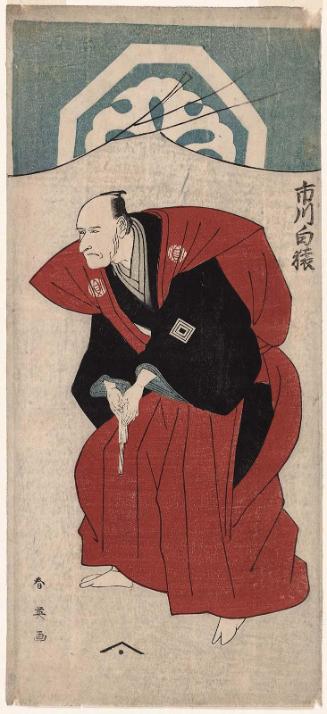 Actor Ichikawa Hakuen I (the former Ichikawa Danjûrô V) Making an Announcement (kôjô) at the Nakamura theater