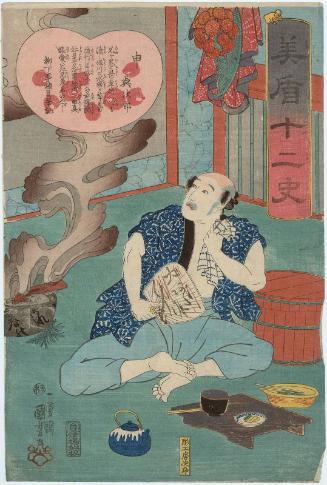 Monkey (Saru): Yojirô, from the series Selections for the Twelve Zodiac Signs (Mitate jûnishi)