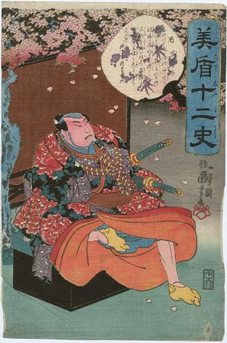 Chicken (Tori): Sukune Tarô, from the series Selections for the Twelve Zodiac Signs (Mitate jûnishi)