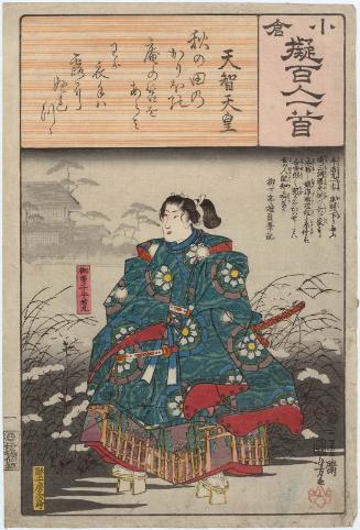 Poem by Tenchi Tennô: Onzôshi Ushiwakamaru, from the series Ogura Imitations of One Hundred Poems by One Hundred Poets (Ogura nazorae hyakunin isshu)