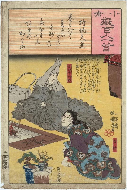 Poem by Jitô Tennô: Shiratae and Saimyô-ji Tokiyori, from the series Ogura Imitations of One Hundred Poems by One Hundred Poets (Ogura nazorae hyakunin isshu)