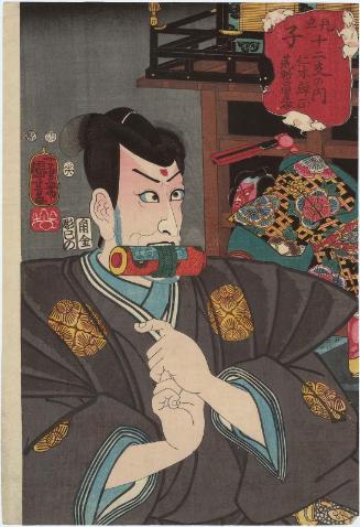 Rat (Ne): (Actors as) Nikki Danjô and Arajishi Otokonosuke, from the series Selections for the Twelve Zodiac Signs (Mitate jûnishi no uchi)