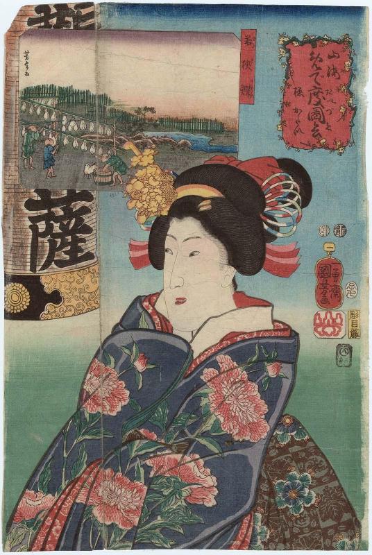 Extremely Proper (Goku katai)/ Flounder from Wakasa (Wakasa karei), from the series Auspicious Desires on Land and Sea (Sankai medetai zue)