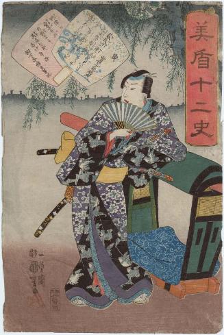 Tiger (Tora): Soga Jurô Sukenari, from the series Selection for the Twelve Signs (Mitate jûnishi)
