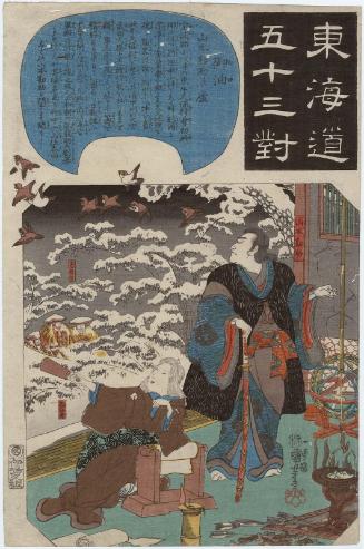 Goyu: The Thatched Hut of Yamamoto Kansuke (Yamamoto Kansuke sôro), from the series Fifty-three Pairings for the Tôkaidô Road (Tôkaidô gojûsan tsui)