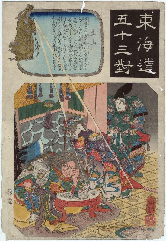 Tsuchiyama: General Tamura and the Demon of the Suzuka Mountains, from the series Fifty-three Pairings for the Tôkaidô Road (Tôkaidô gojûsan tsui)