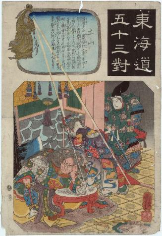 Tsuchiyama: General Tamura and the Demon of the Suzuka Mountains, from the series Fifty-three Pairings for the Tôkaidô Road (Tôkaidô gojûsan tsui)