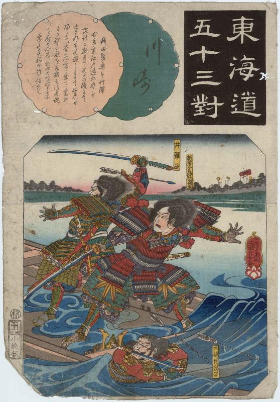Kawasaki: The Death of Nitta Yoshioki at the Yaguchi Ferry, from the series Fifty-three Pairings for the Tôkaidô Road (Tôkaidô gojûsan tsui)