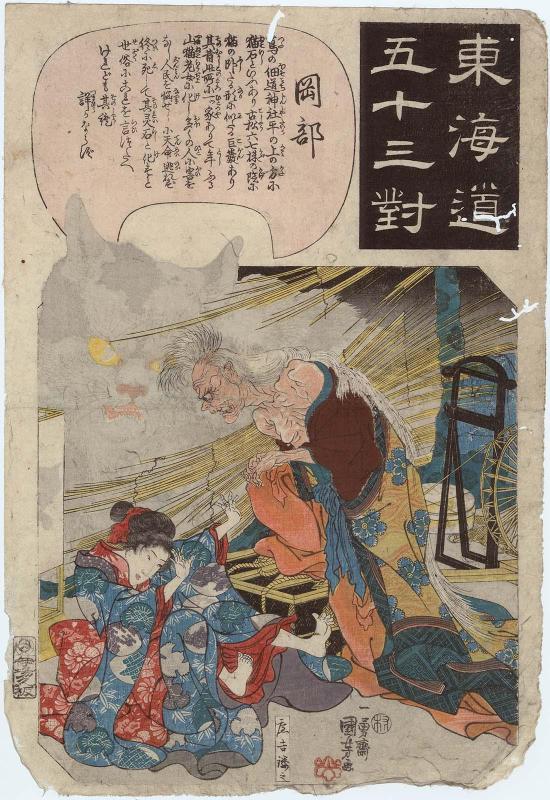 Okabe: The Story of the Cat Stone, from the series Fifty-three Pairings for the Tôkaidô Road (Tôkaidô gojûsan tsui)