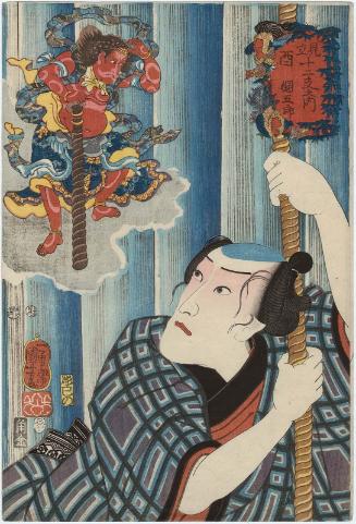 Chicken (Tori): (Actor Ichikawa Danjûrô VIII as) Tsunagorô, from the series Selections for the Twelve Zodiac Signs (Mitate jûnishi no uchi)