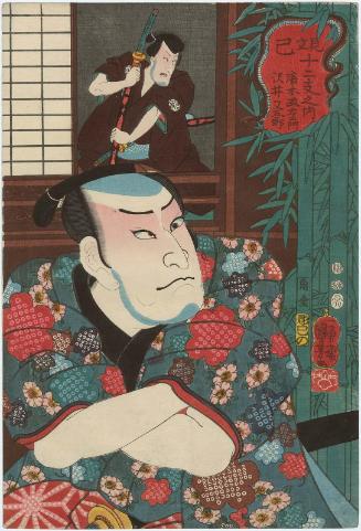 Snake (Mi): (Actors as) Karaki Masaemon and Sawai Matagorô, from the series Selections for the Twelve Zodiac Signs (Mitate jûnishi no uchi)