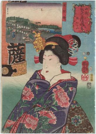 Extremely Proper (Goku katai)/ Flounder from Wakasa (Wakasa karei), from the series Auspicious Desires on Land and Sea (Sankai medetai zue)