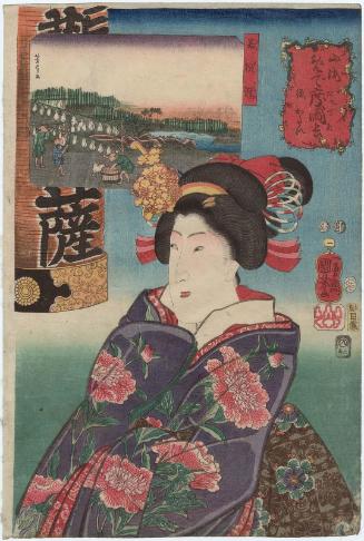 Extremely Proper (Goku katai)/ Flounder from Wakasa (Wakasa karei), from the series Auspicious Desires on Land and Sea (Sankai medetai zue)