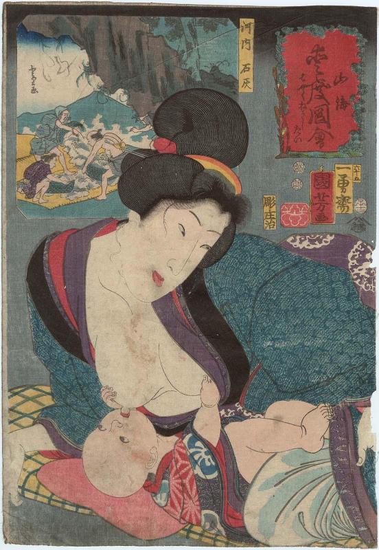 Wanting to Put Him to Sleep Quickly (Hayaku nekashitai)/ Lime from Kawachi Province (Kawachi sekkai), from the series Auspicious Desires on Land and Sea (Sankai medetai zue)