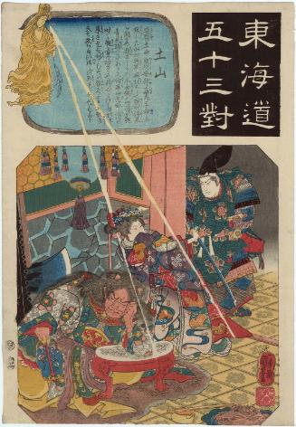 Tsuchiyama: General Tamura and the Demon of the Suzuka Mountains, from the series Fifty-three Pairings for the Tôkaidô Road (Tôkaidô gojûsan tsui)