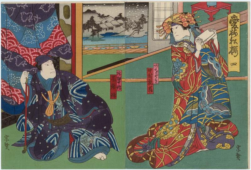 Actors Nakamura Kanjaku II as Aoyagi (R) and Arashi Rikaku II as Tsutsumibata Jûsaku (L) in Act IV of Aiju no Meiboku