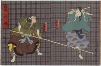 Actors Arashi Rikaku II as Miyamoto Musashi (R) and Mimasu Baisha I as Shirakura Dengozaemon (L), in the play Ganryûjima