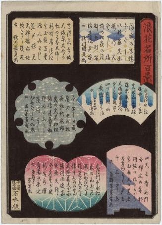 One of two title pages for the series One Hundred Views of Osaka (Naniwa hyakkei)