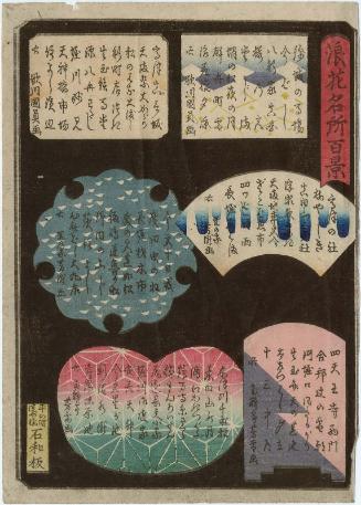 One of two title pages for the series One Hundred Views of Osaka (Naniwa hyakkei)