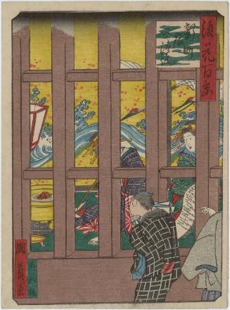 Lattice Window in Shinmachi (Shinmachi misetsuki), from the series One Hundred Views of Osaka (Naniwa hyakkei)
