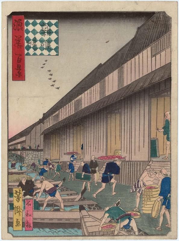 Zakoba Fish Market (Zakoba), from the series One Hundred Views of Osaka (Naniwa hyakkei)