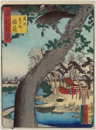 Inari Shrine at Star Pond in Hirota (Hirota Hoshi-ga-ike Inari), from the series One Hundred Views of Osaka (Naniwa hyakkei)