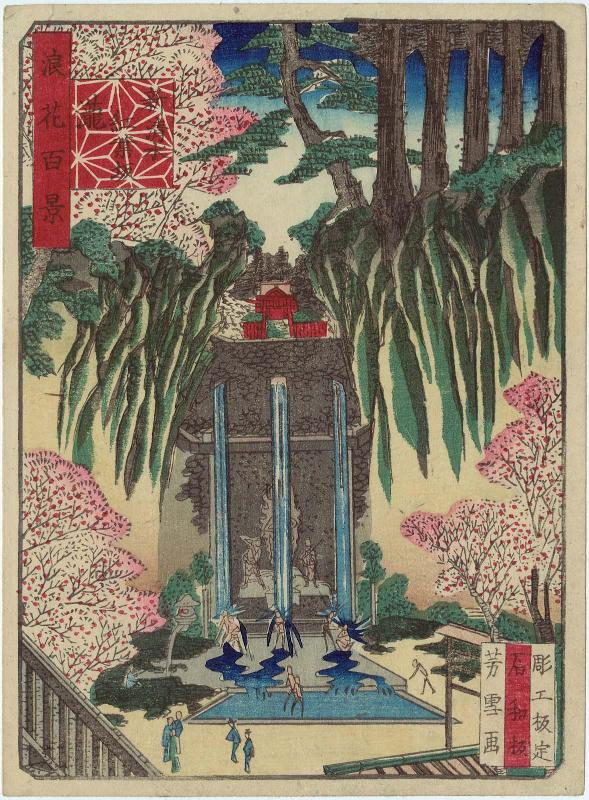 Waterfall at Maple Slope, Shin-Kiyomizu Temple (Shin-Kiyomizu Momiji-zaka taki), from the series One Hundred Views of Osaka (Naniwa hyakkei)
