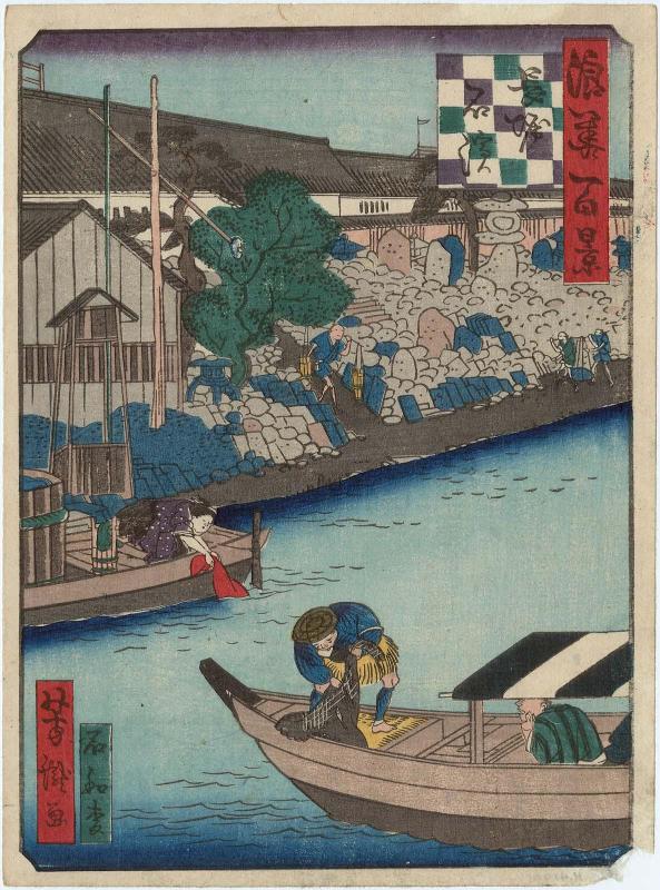 Stonemasons' Landing on the Nagahori Canal (Nagahori Ishihama), from the series One Hundred Views of Osaka (Naniwa hyakkei)