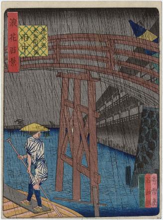 Dôton-bori Canal and Tazaemon-bashi Bridge in the Rain (Dôton-bori Tazaemon-bashi uchû), from the series One Hundred Views of Osaka (Naniwa hyakkei)