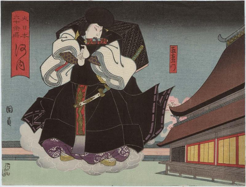 Kawachi Province: (Actor Onoe Tamizô II as) Ishikawa Goemon, from the series The Sixty-odd Provinces of Great Japan (Dai Nippon rokujû yo shû)