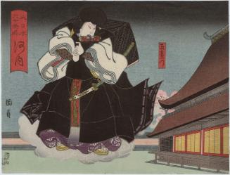 Kawachi Province: (Actor Onoe Tamizô II as) Ishikawa Goemon, from the series The Sixty-odd Provinces of Great Japan (Dai Nippon rokujû yo shû)