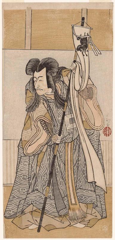 Actor Ichikawa Danjûrô V as Masakado