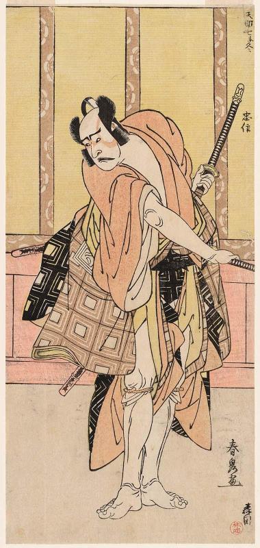 Actor Ichikawa Yaozô III as Satô Tadanobu