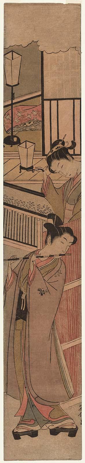 A Modern Version of the Story of Ushiwakamaru and Jôruri-hime