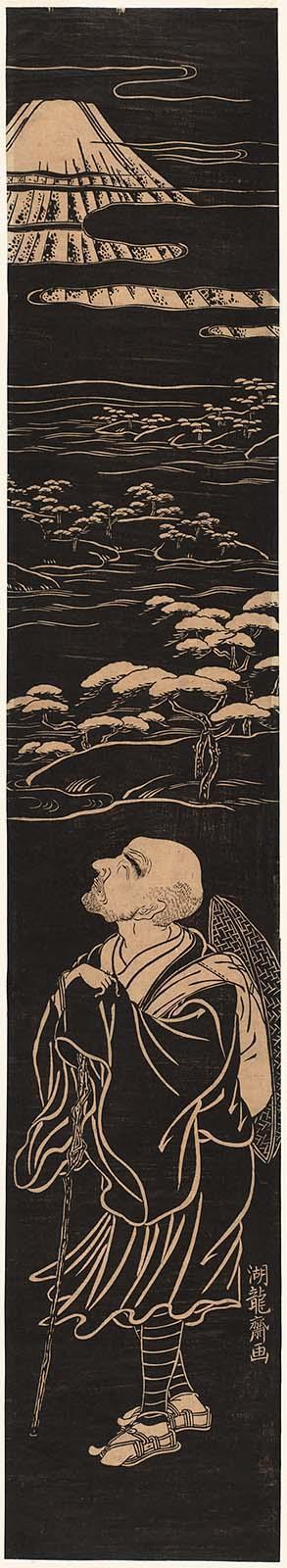 Saigyô Hôshi Gazing at Mount Fuji, in stone-rubbing style