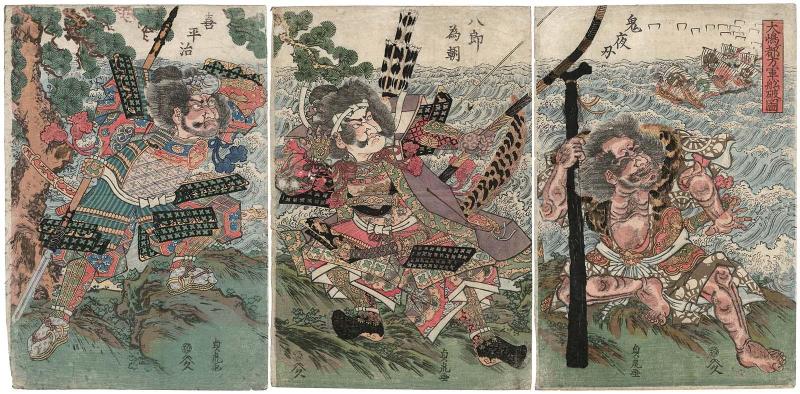 At Ôshima, the Sinking of a Warship from the Capital (Ôshima ni miyakogata no gunsen o yaburu zu): Oni Yasha (R), Hachirô Tametomo (C), and Kiheiji (L)
