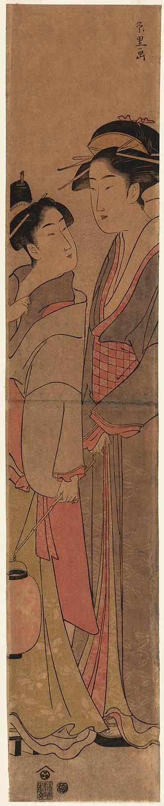 Geisha and Assistant