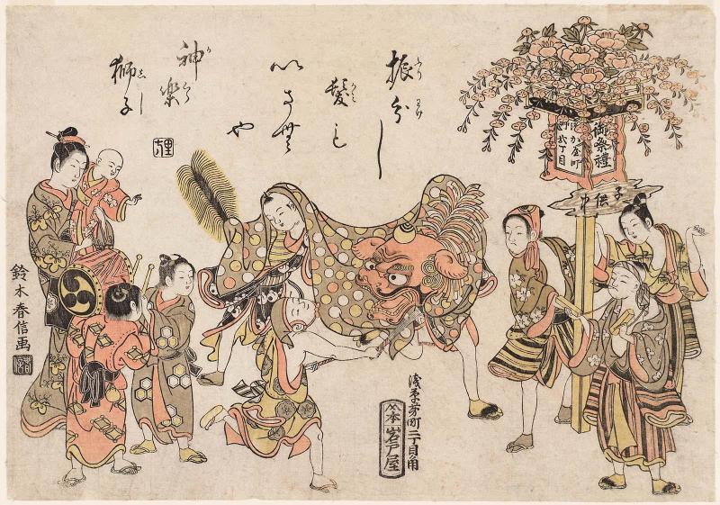 Children Performing a Lion Dance at a Festival