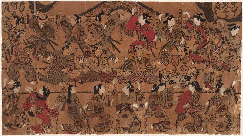 Dance by the Entire Company (Sô-odori) at the Theaters of Nakamura Kanzaburô and Ichimura Takenojô: Actors (top, left to right) Miyazaki Denkichi, Nakamura Denkurô I, Nakamura Shichisaburô I, Ichikawa Danjûrô I, Saruwaka Kosanza, Miyazaki Shikibu, Ichikawa Dannojô (I or II?); (bottom, left to right) Sodeoka Masanosuke II, Nakayama Kiyonosuke, Yoshikawa Tamon I, Ogino Sawanojô, Matsushima Han'ya II, Tanishima Mondo, Tamagawa Sennojô (II?), Takenaka Hachisaburô