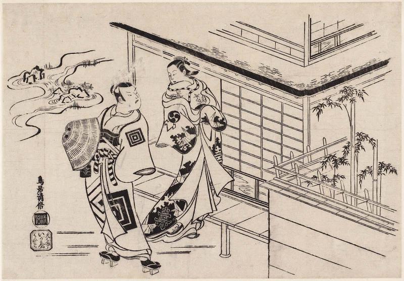 Actors Nakamura Takesaburô I as Kewaizaka Shôshô and Ichikawa Danjurô II as Soga no Gorô