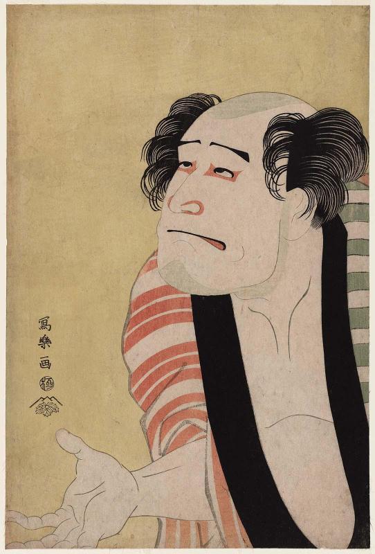Actor Arashi Ryûzô II ?