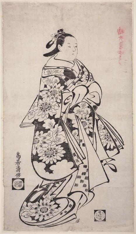 Courtesan Displaying Her Sleeve