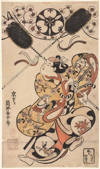 Actor Tsutsui Kichijûrô in the Spear Dance
